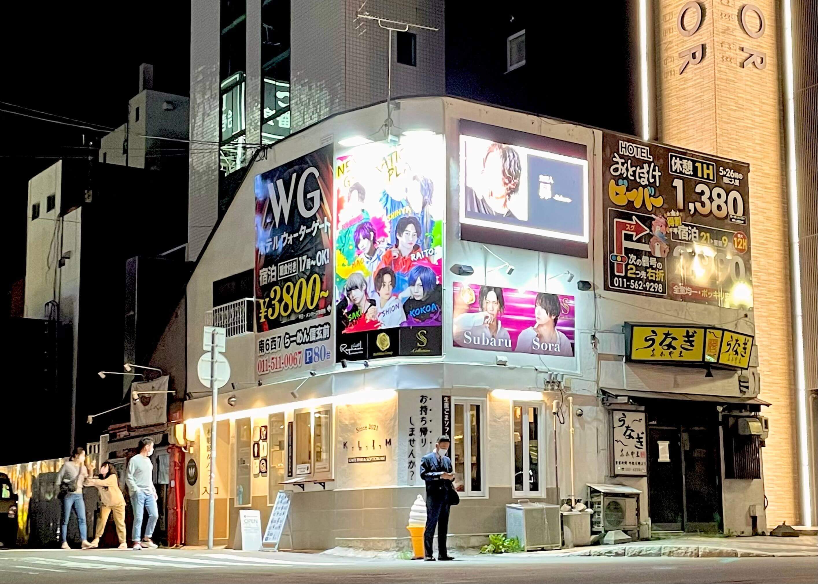 すすきのビジョン6.5